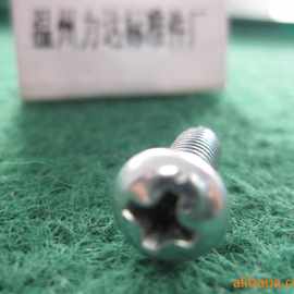 DIN7985,GB818 M6X30螺丝