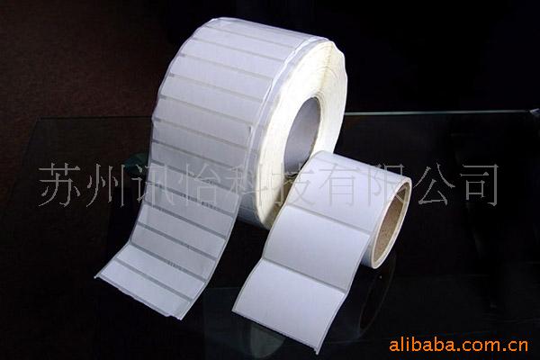 霸州市艾利亮白PET标签印刷厂