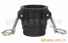 PP塑料快速接头D型1/2寸内螺纹快装凸轮槽式快换DN15母接头