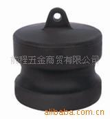 PP塑料快速接头DP型1/23/4寸凸轮锁紧扳把式公接头堵头