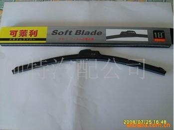可莱利雨刮片/无骨雨刮片/雨刷/百分百/量大价优，欢迎批发商|ru