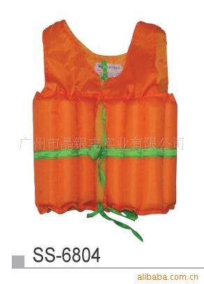 水上运动用品 厂家直销 儿童救生衣/浮水衣SS-6804|ms
