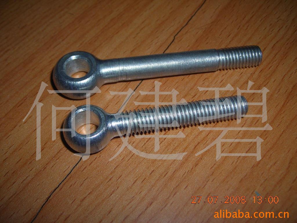 供应活接螺栓 T形螺栓 吊环螺钉 活接螺丝 连接螺丝