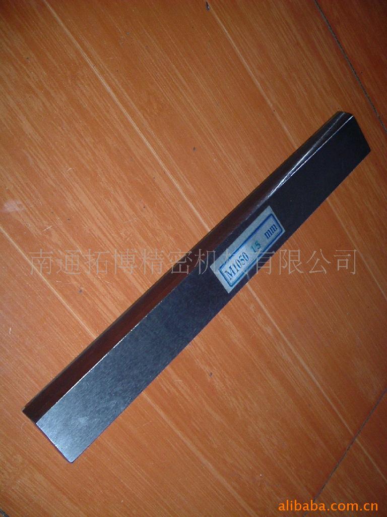 无心磨床M1050A硬质合金托板