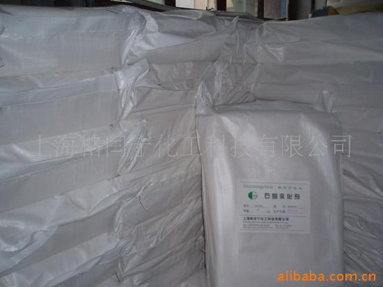 固体乳化蜡SR-100