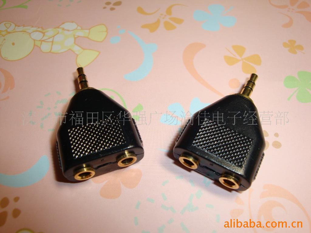 镀金3.5MM耳机转换插 3.5一公转两个3.5母 3.5MM情侣插