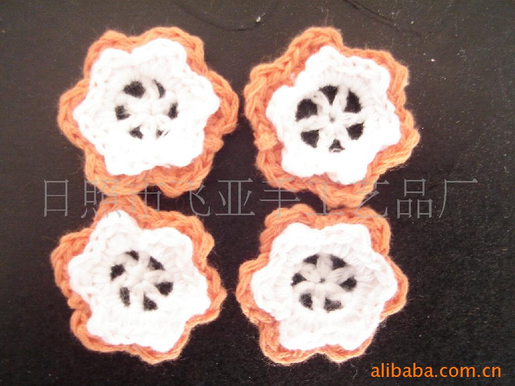 加工手钩花。日照手工花。手勾花。款式新，