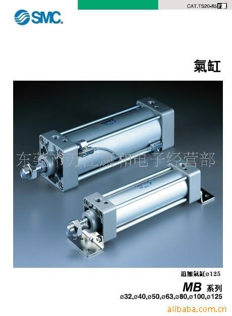 供应SMC气缸MBL32-50(图)