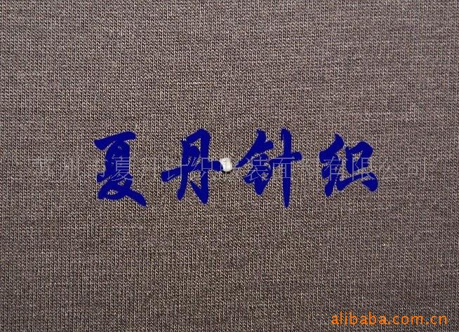 供应·赛洛纺氨纶汗布/棉单丝光汗布(图)，混纺汗布，长绒棉