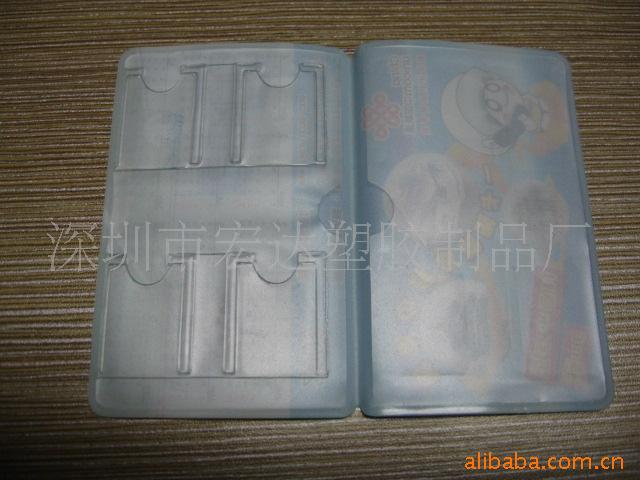 工厂供应PVC IC卡袋、pvc名片袋、pvc厂牌套、pvc吊牌套
