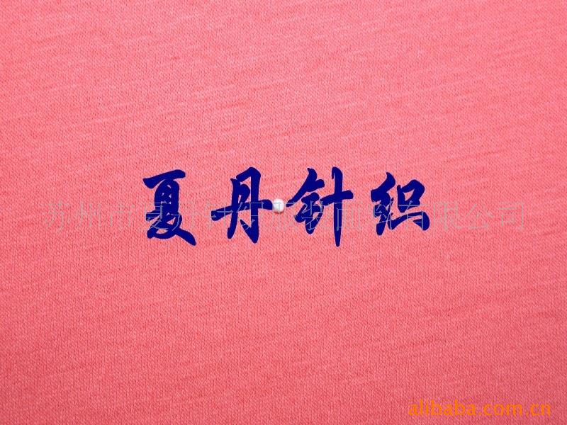 棉单丝光汗布(图)，长绒棉精梳棉PIMA棉埃及棉，平纹短袖T桖