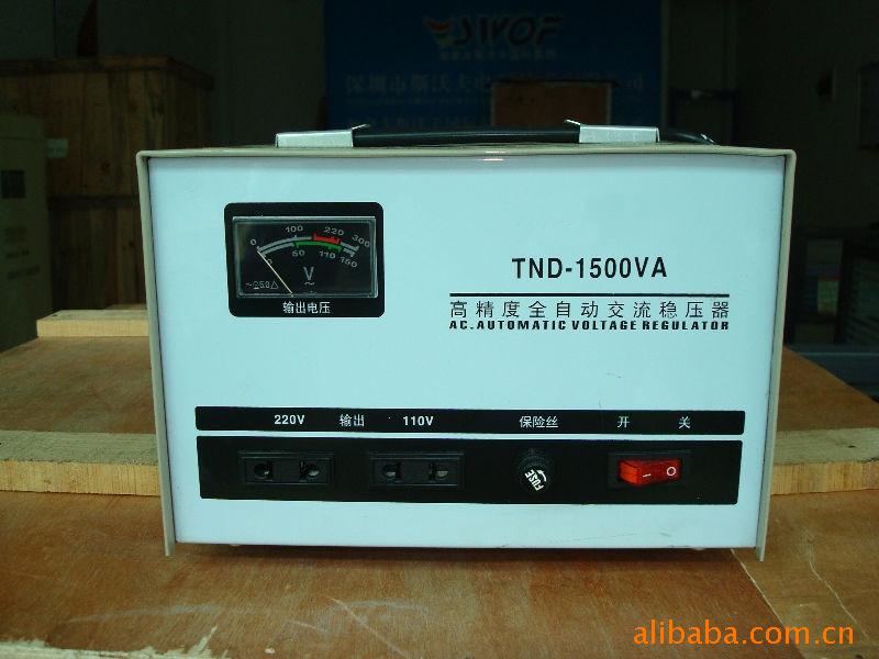 专业生产电源稳压器，单相交流家用稳压器，稳压器厂家直销