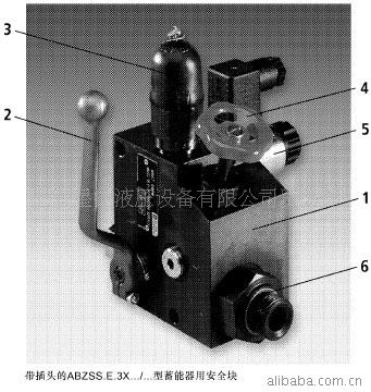 供应ABZSS型蓄能器用安全块(图)
