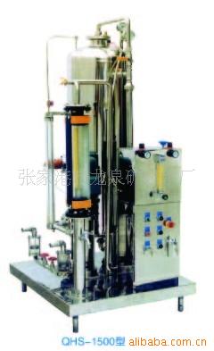 供应QHS系列食品级饮料混合机 二氧化碳汽水混合机厂家销售