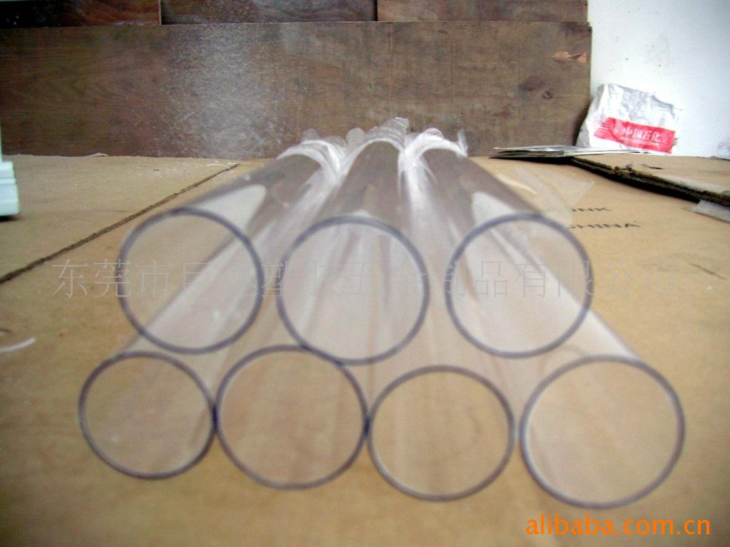 厂家直供透明塑料管子 透明塑料管材 透明塑料管壳 量大优惠