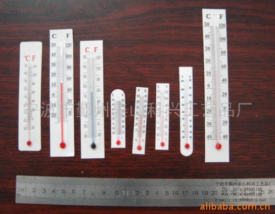 厂家供应纸牌温度计 量大从优纸牌温度计 品质保证纸牌温度计