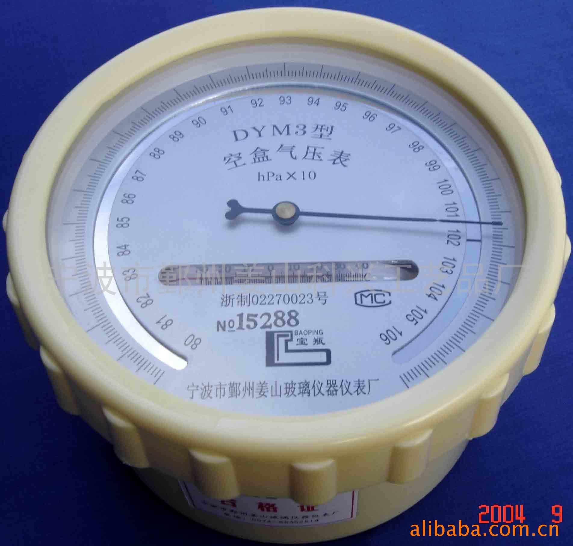 供应DYM3空盒空气压力表 质量优异专业生产压力表 品质保证