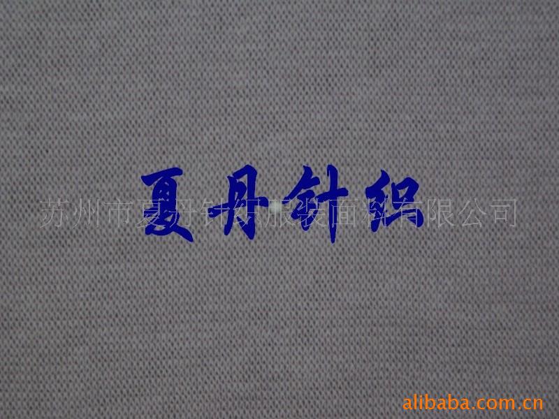 液氨棉单面汗布/烧毛纱棉珠地(图)，精梳棉，PIMA棉，长绒棉
