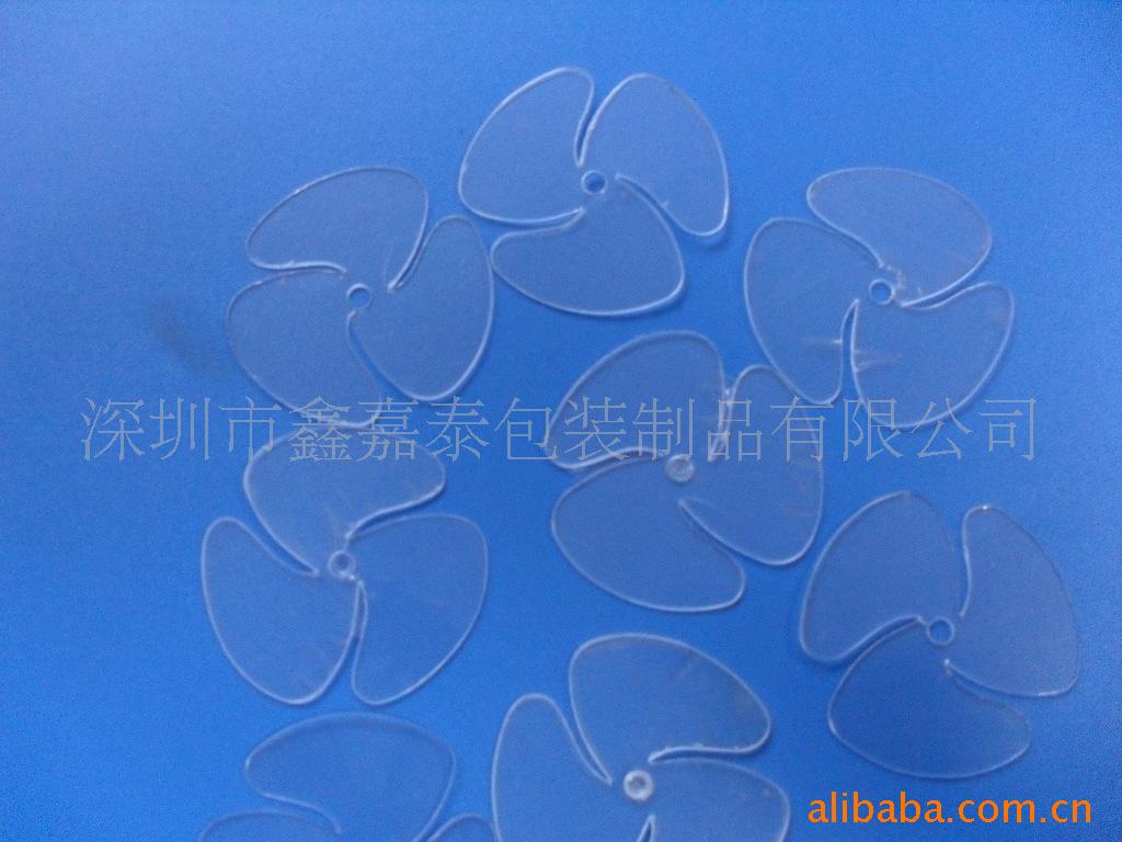 供应PVC玩具风叶、EVA风叶、彩色风叶