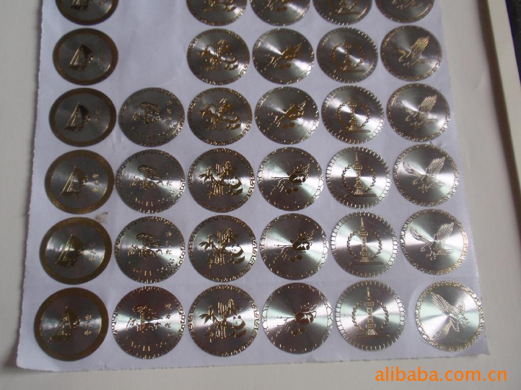 折光金箔不干胶标贴，立体商标 圆形银箔标贴