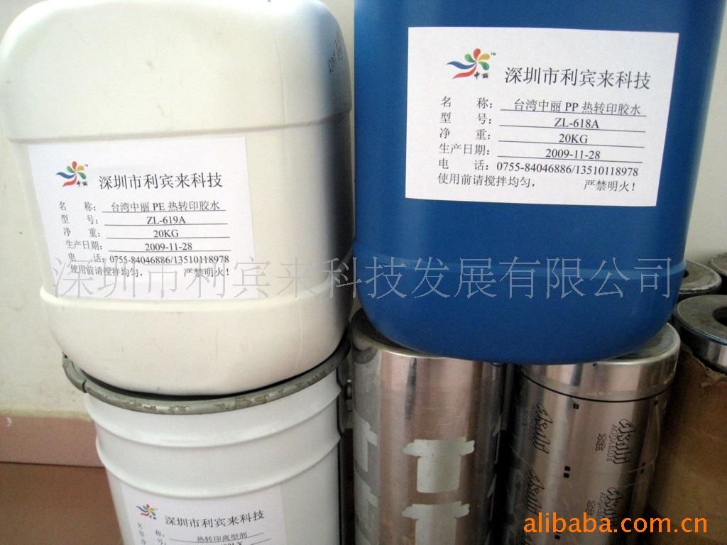 供应玻璃烫印、丝印胶水(图)