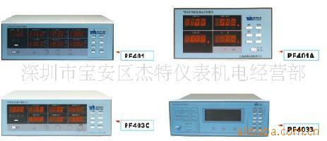 特价PF400 系列电子变压器电量测试仪(图)