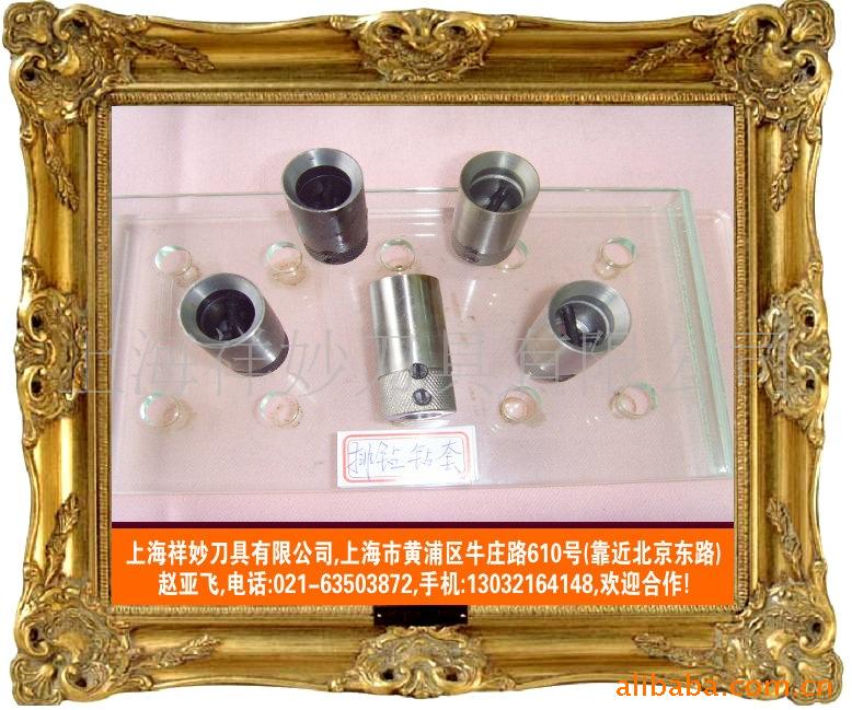供应排钻套筒，各类品牌刀具总代理！(图)