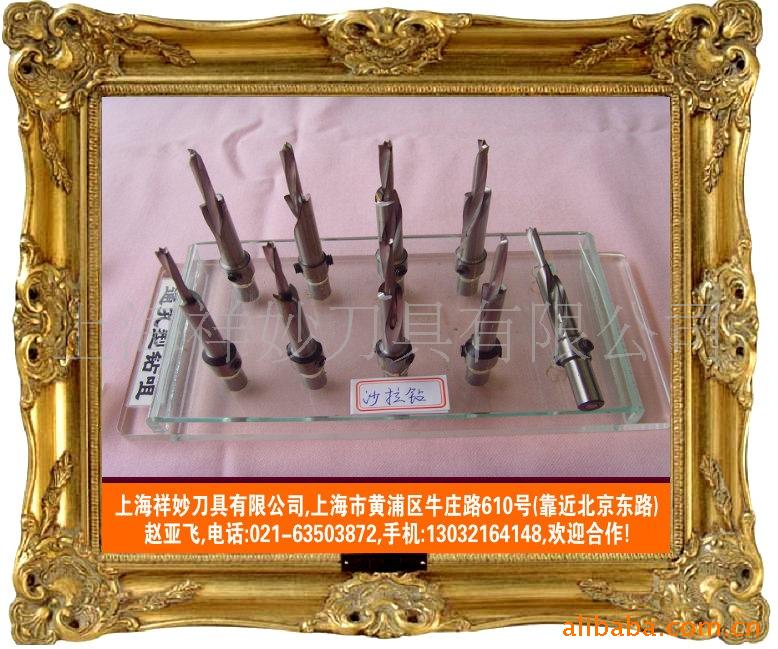供应沙拉钻，台阶钻,大理石开孔器.