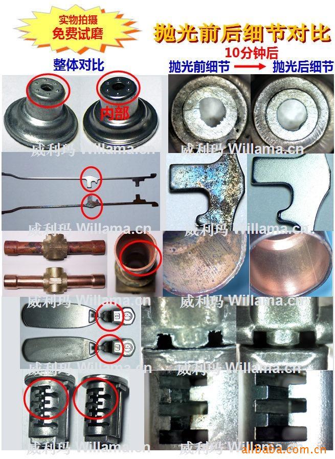 效果对比细节图1