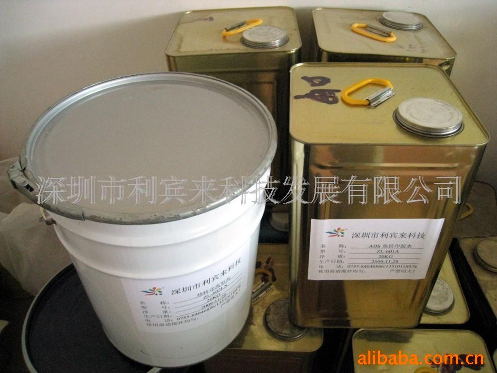 供应中丽牌金属、pu、ABS胶水(图)