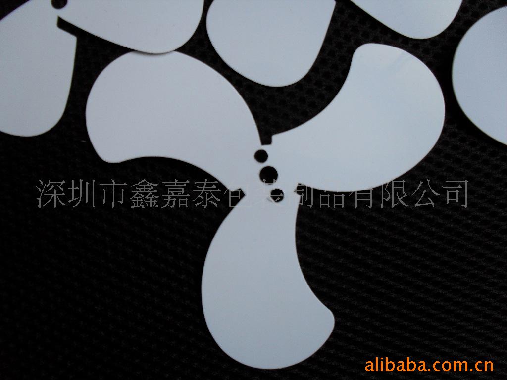 供应光白PVC风叶，玩具风叶、彩色风叶