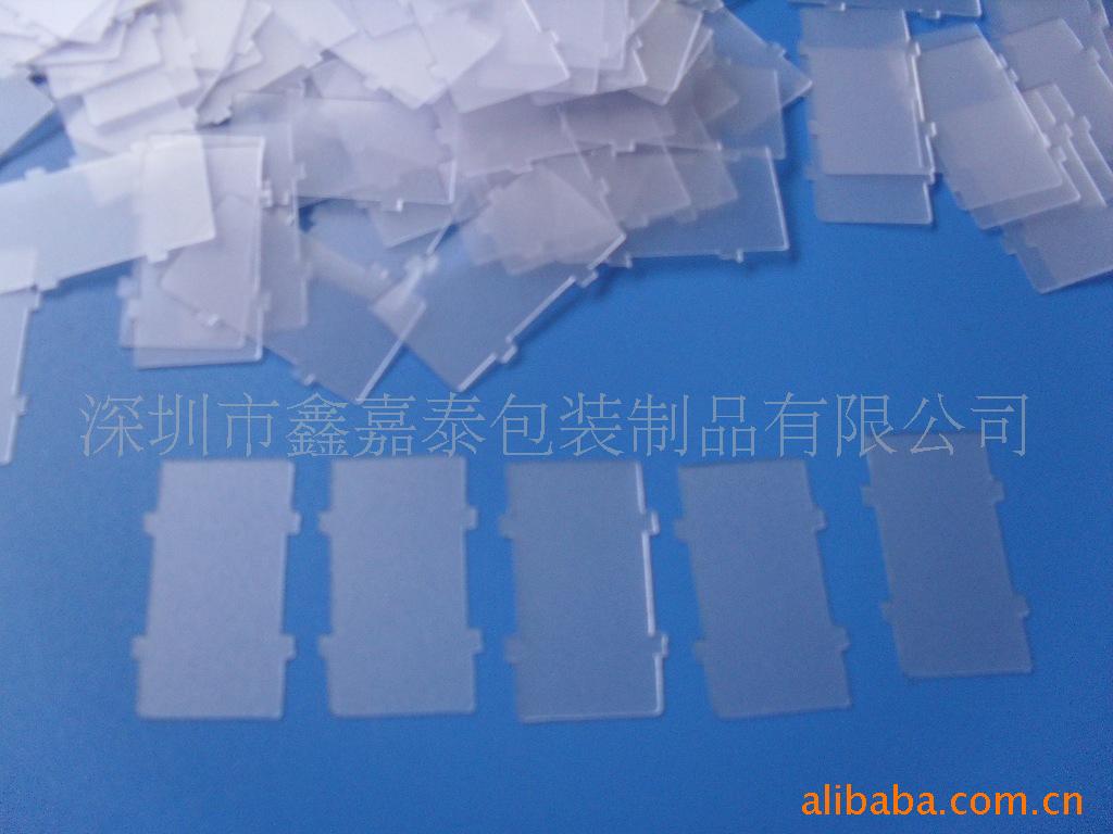 供应磨沙PVC片，成形PVC片、PVC垫片