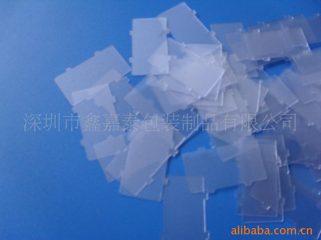 PP片材，塑胶片、PVC片，丝印PVC片