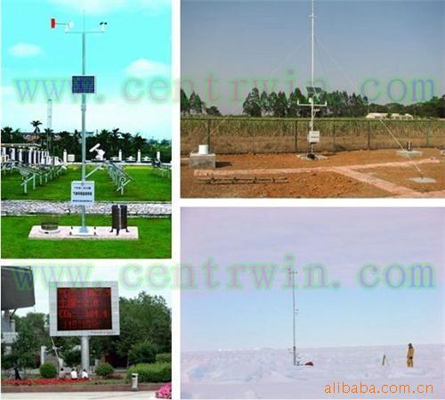 BYTD-ZS2  数字高精度自动气象站