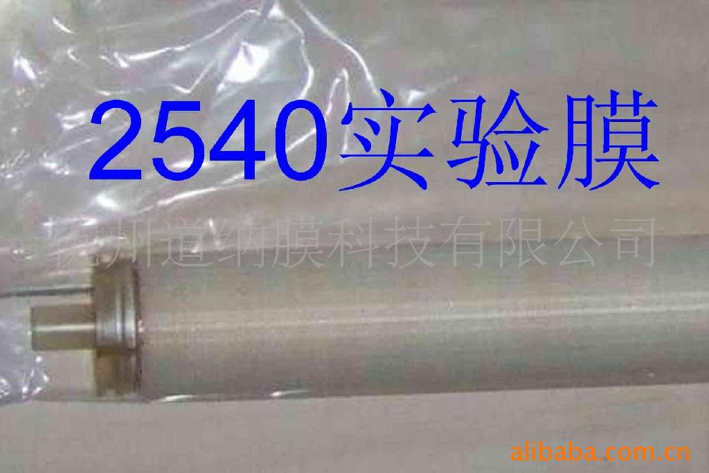 2540试验膜【正品】SUEZ(原美国GE膜) DK2540F30 DL2540F30 GH