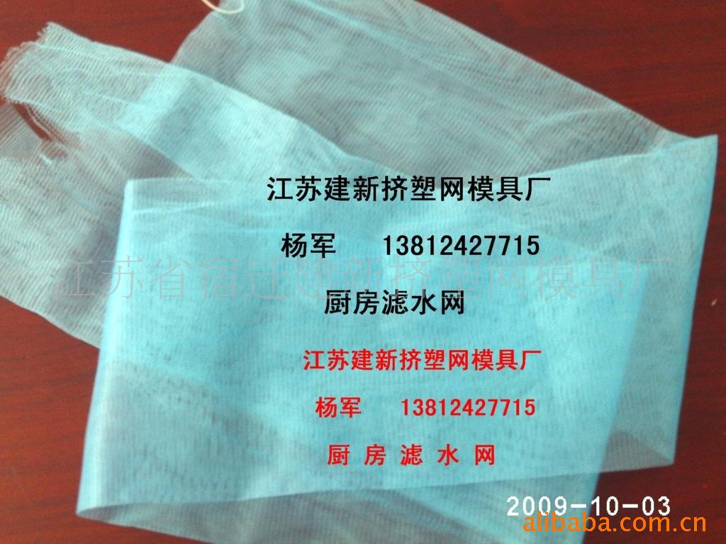 赛新PE水切网机鲜花网机组拉伸网机蔬菜包装网袋机三色沐浴网机