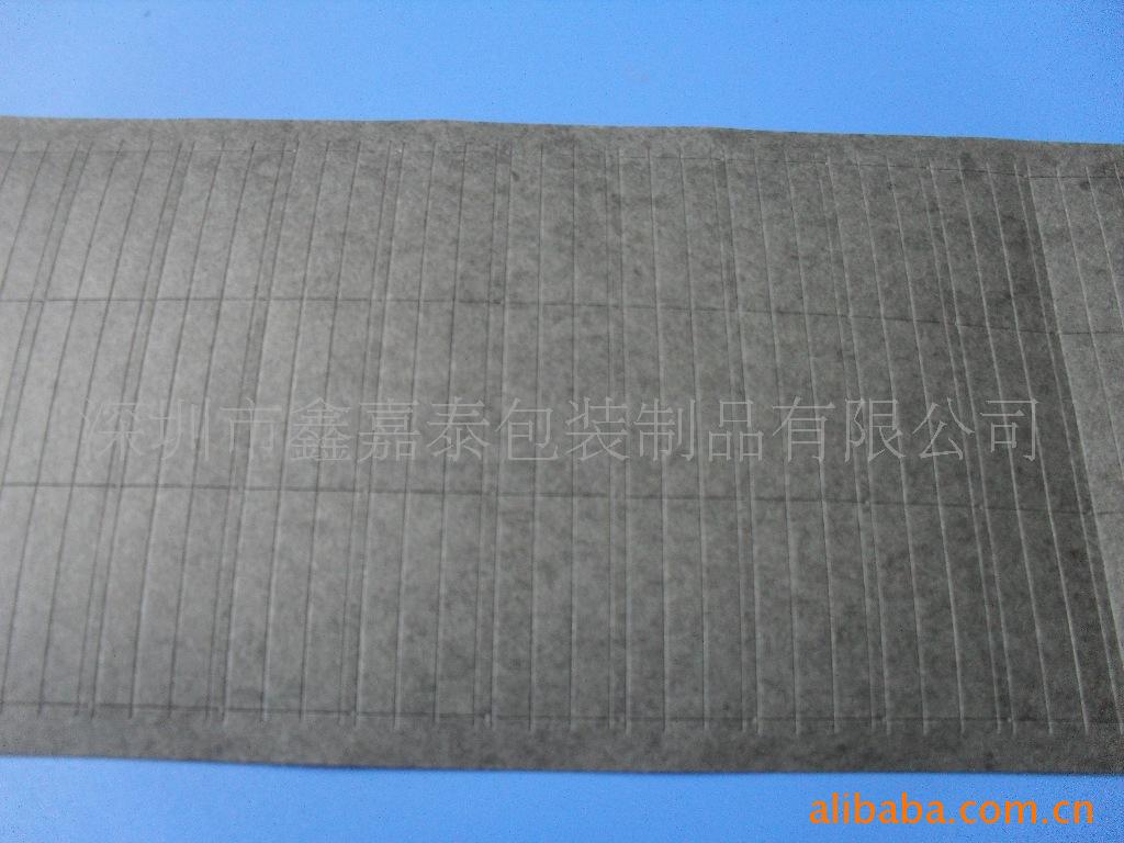 供应快巴纸，青稞纸，绝缘垫、绝缘垫 海棉垫  海棉贴电池