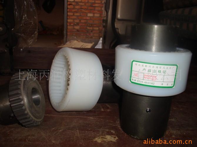 NL8尼龙联轴器 联轴器