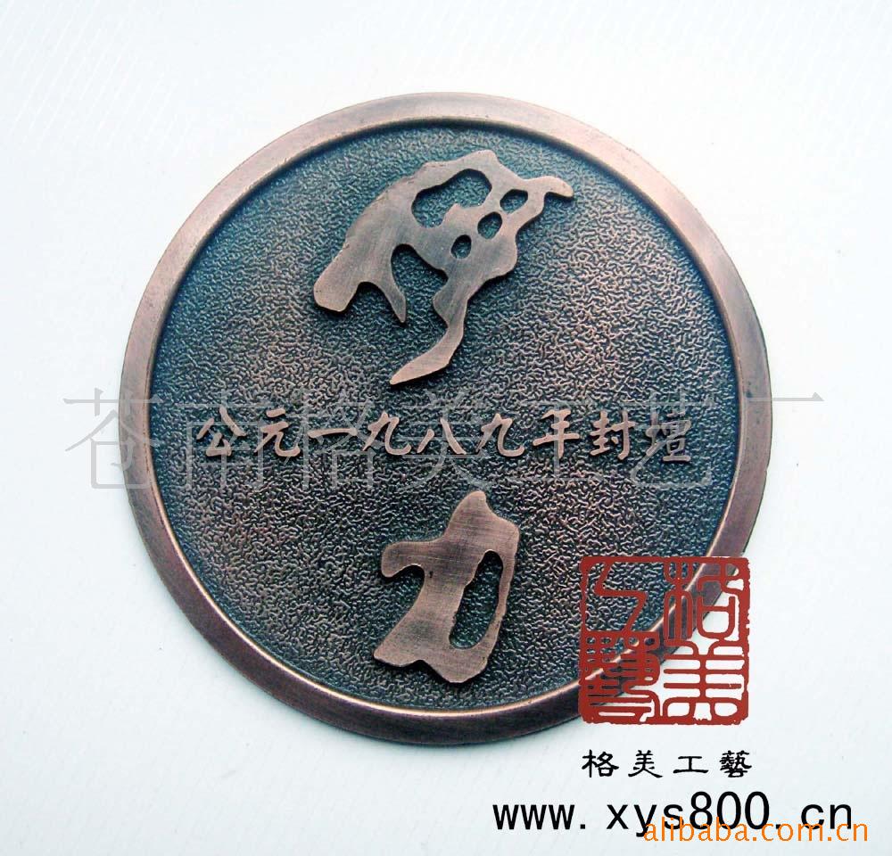 来图定做塑料浮雕牌abs电镀标牌塑料酒牌食品礼盒配件铭牌加工