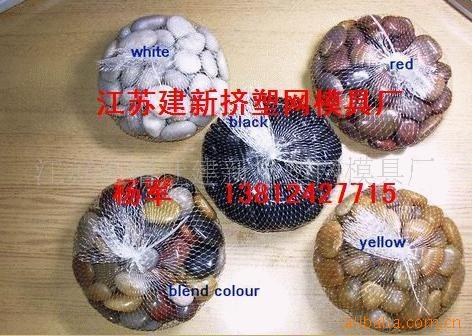 雨花石网袋机水果网袋机大蒜网袋机酒瓶网包装网套机螃蟹网袋机