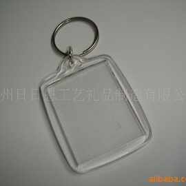 相框锁匙扣，空白钥匙扣，开盖钥匙扣，放照片2寸钥匙牌 放头像