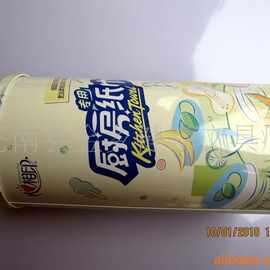 时尚居家铁质纸巾盒 高档马口铁纸巾盒 精品定制马口铁盒