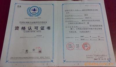 深圳到上海航空快运当天到达