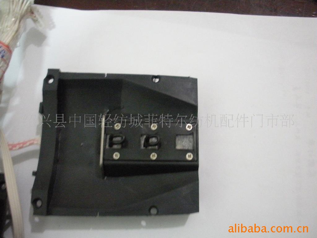 三禾，都灵，太阳传感器