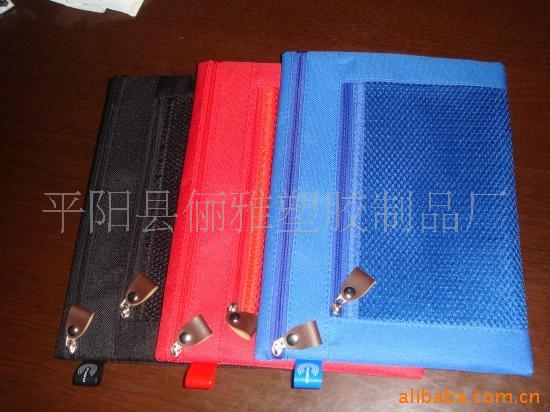 供应PVC网格化妆袋，PVC双层隔网袋 双拉链网袋 化妆品包装