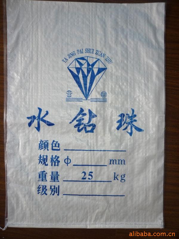 水钻珠包装袋 化工袋 饲料袋