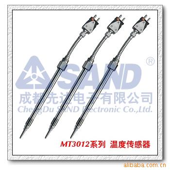 MT3012/MT3022系列 熔体温度传感器(SAND先达)