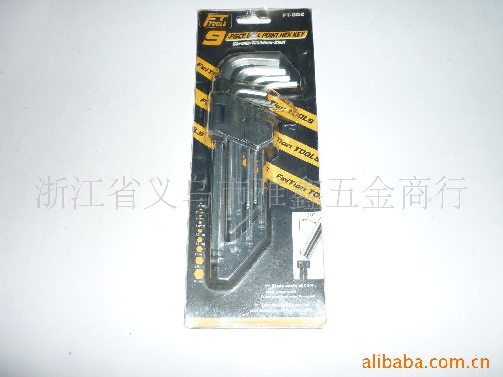 供应各种优质内六角板手 平头内六角 球头内六角