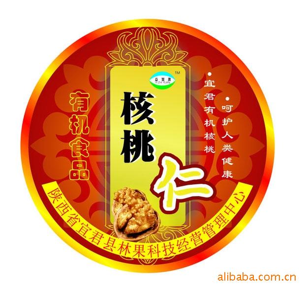 供应核桃仁不干胶贴纸 食品不干胶贴纸
