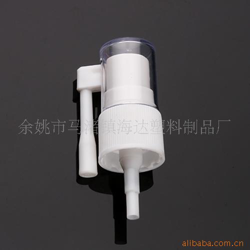 供应20mm螺口白色短摇臂喷头